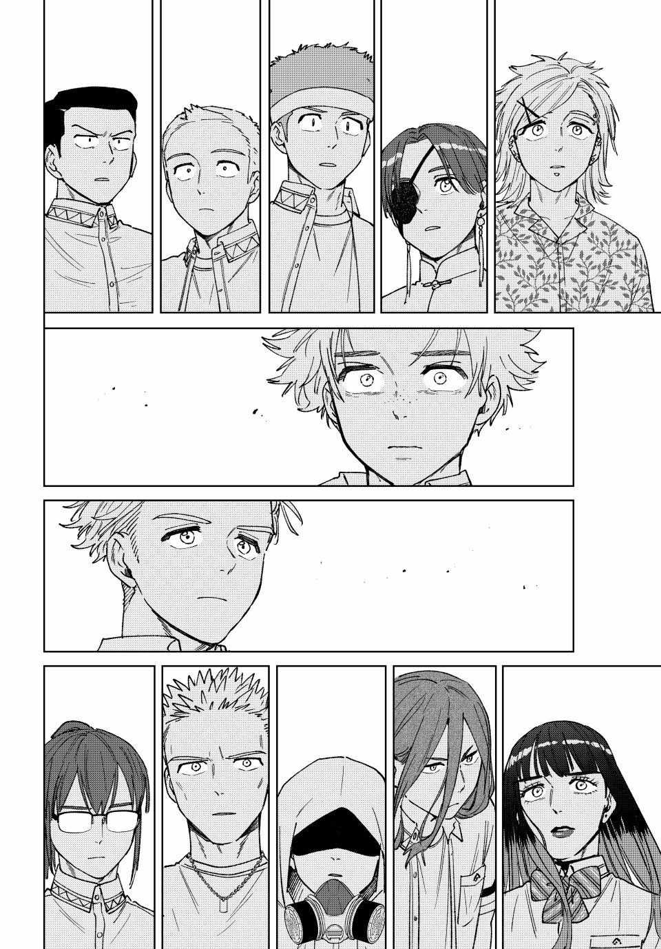 Wind Breaker (Japan) Chapter 191 page 20 - 