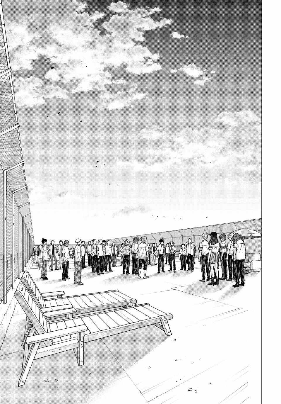 Wind Breaker (Japan) Chapter 191 page 21 - 