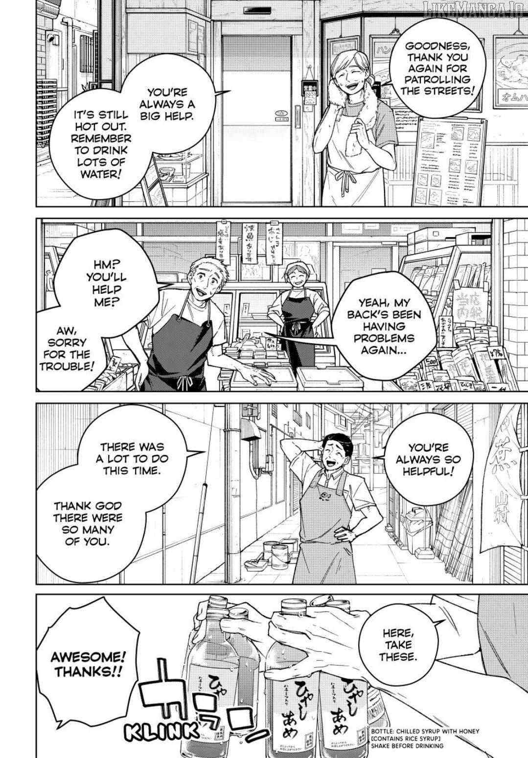 Wind Breaker (Japan) Chapter 192 page 3 - 
