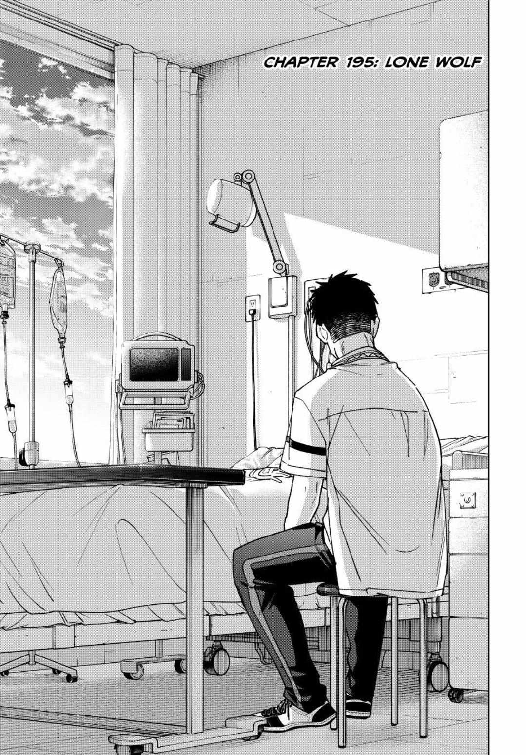 Wind Breaker (Japan) Chapter 195 page 1 - 