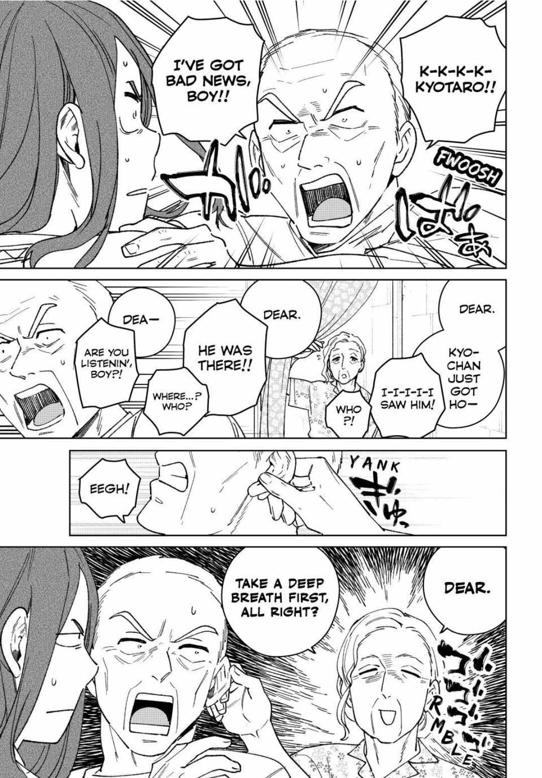 Wind Breaker (Japan) Chapter 195 page 17 - 