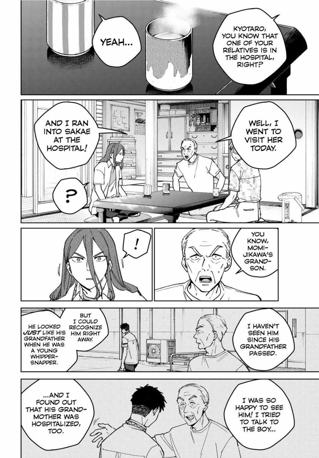 Wind Breaker (Japan) Chapter 195 page 18 - 