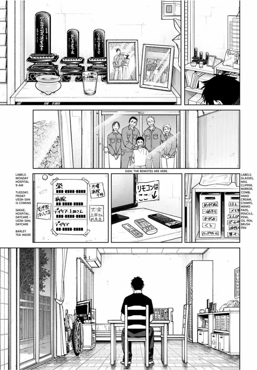 Wind Breaker (Japan) Chapter 195 page 9 - 