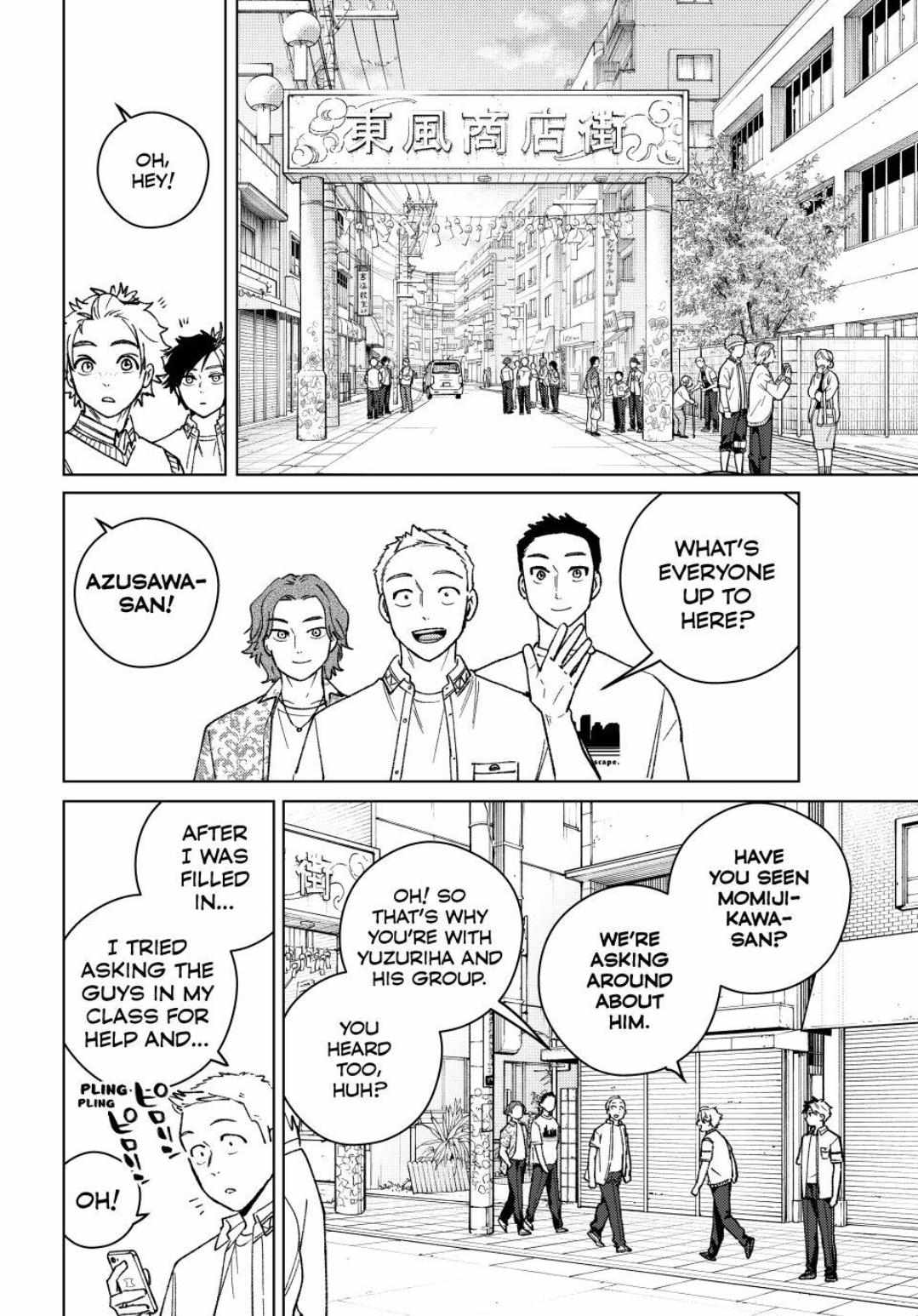 Wind Breaker (Japan) Chapter 196 page 17 - 