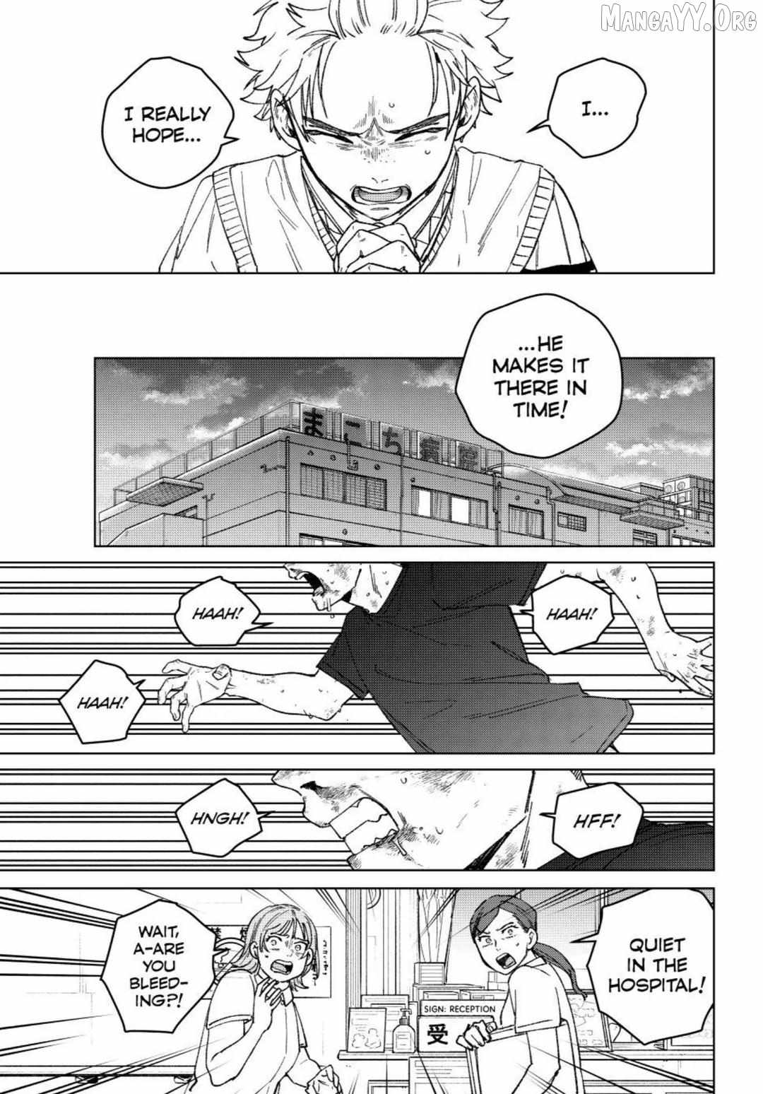 Wind Breaker (Japan) Chapter 199 page 17 - 