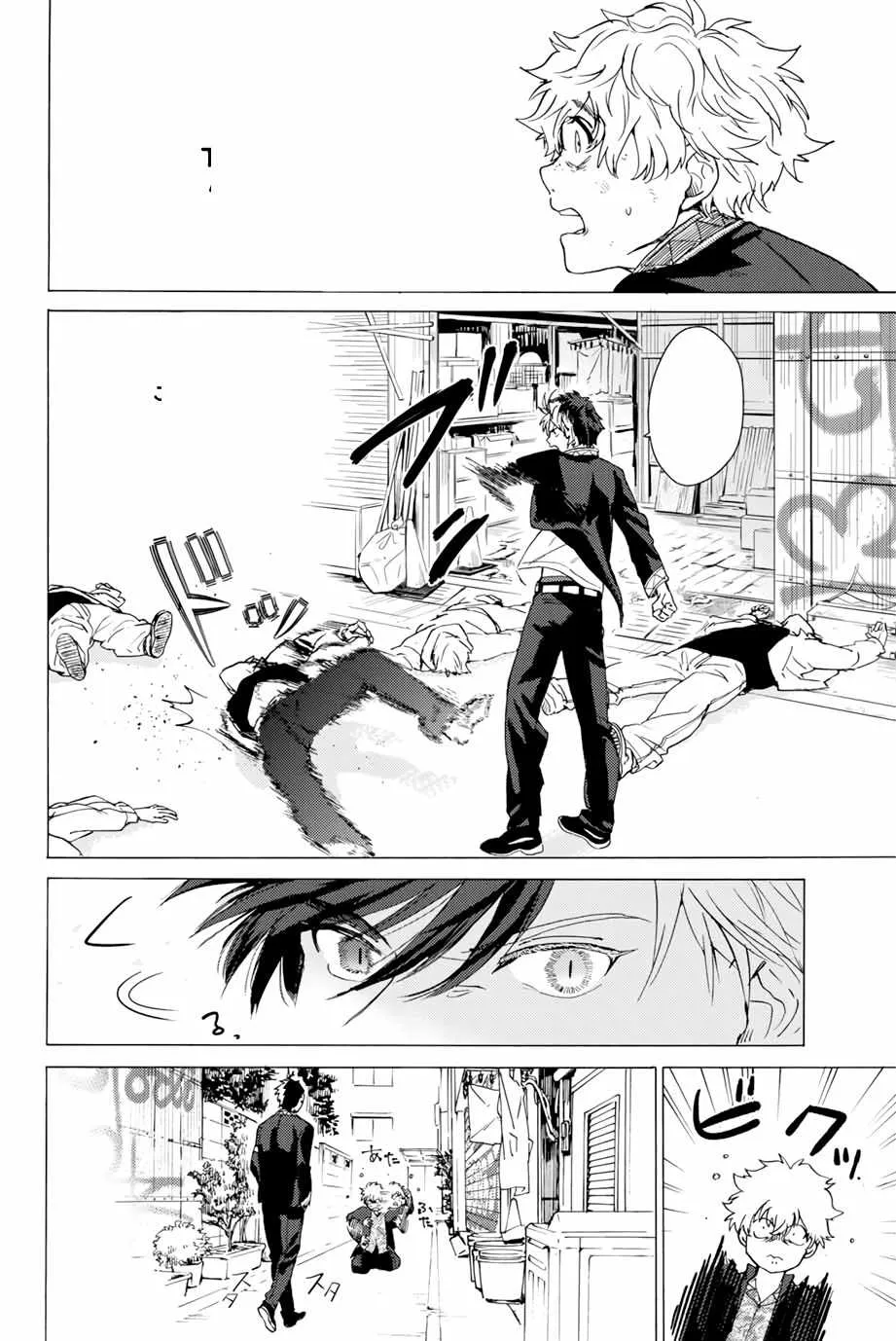 Wind Breaker (Japan) Chapter 2 page 33 - 