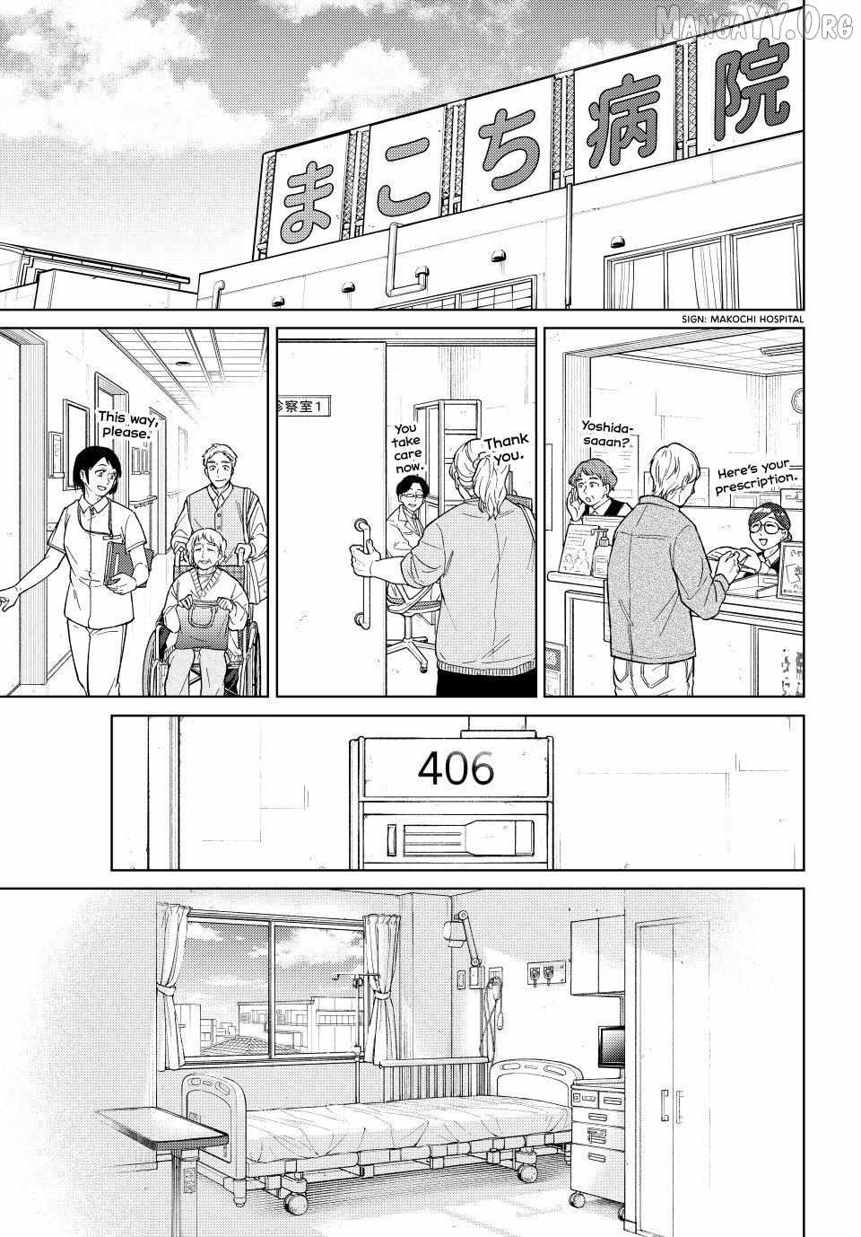 Wind Breaker (Japan) Chapter 200 page 17 - 