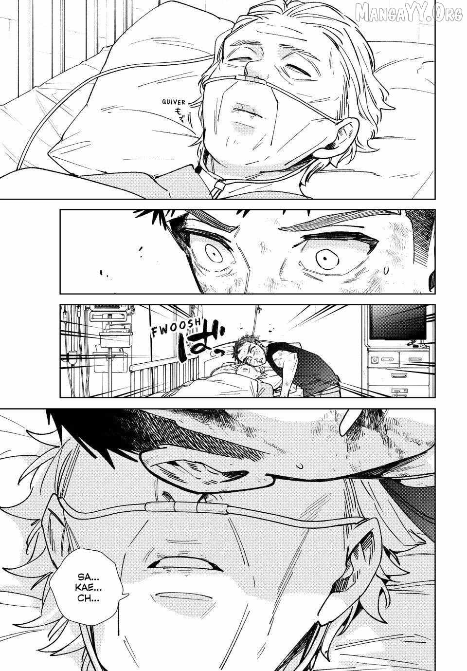 Wind Breaker (Japan) Chapter 200 page 7 - 