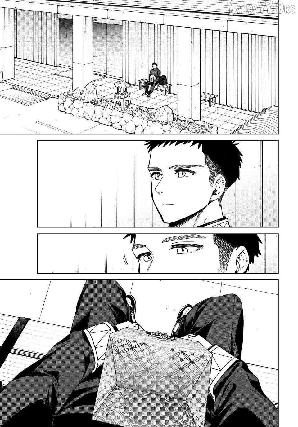 Wind Breaker (Japan) Chapter 201 page 17 - 