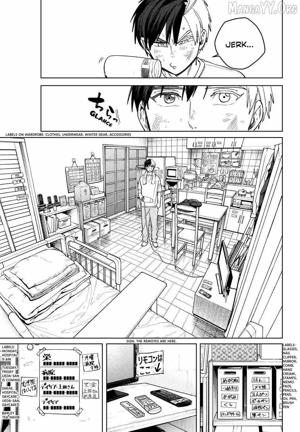 Wind Breaker (Japan) Chapter 206 page 9 - 