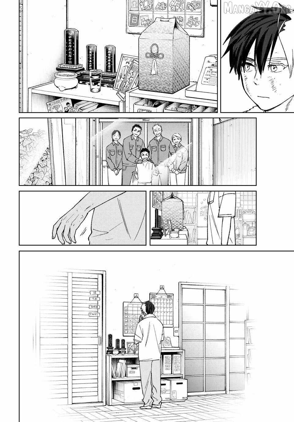 Wind Breaker (Japan) Chapter 206 page 10 - 