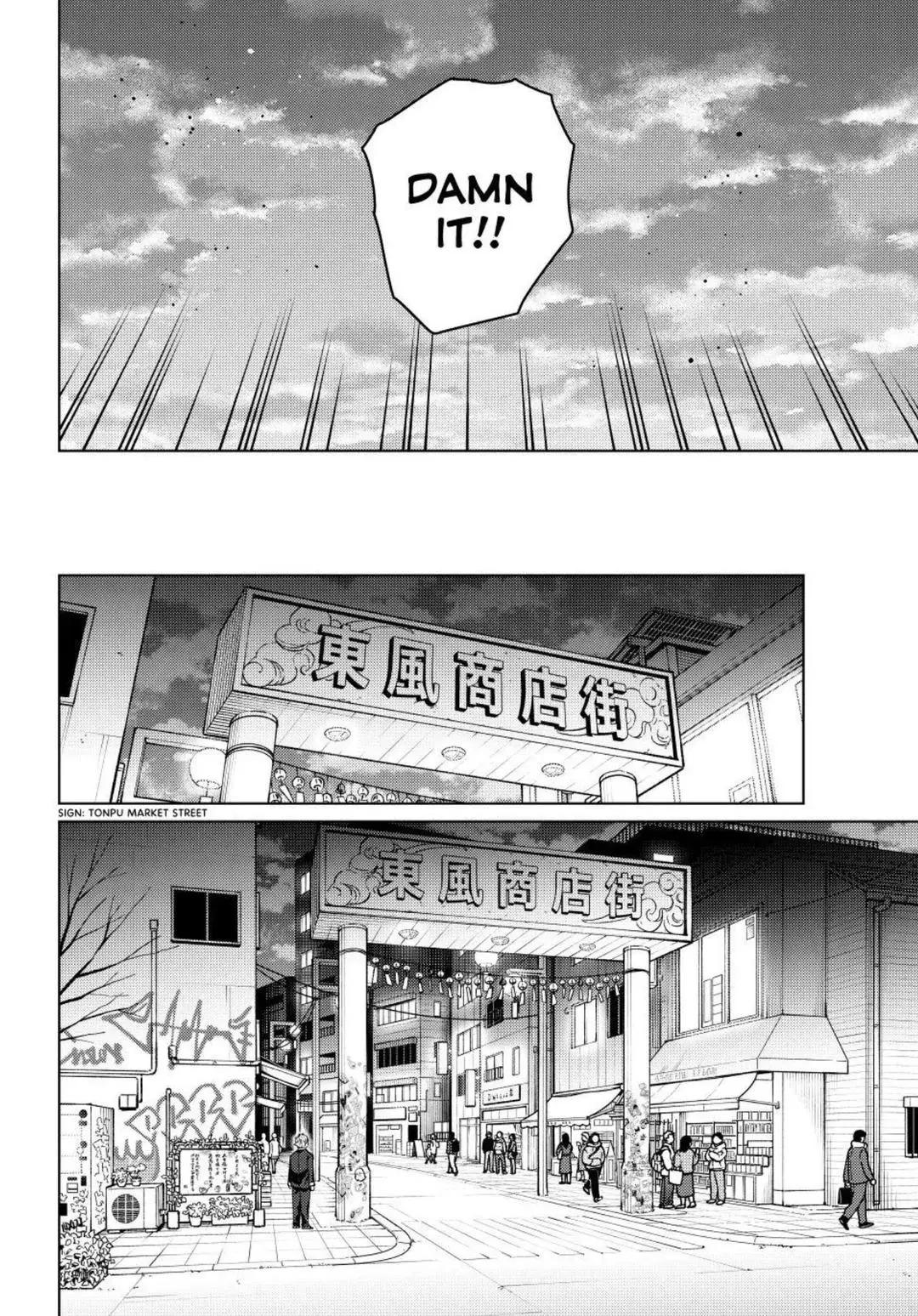 Wind Breaker (Japan) Chapter 209 page 16 - 