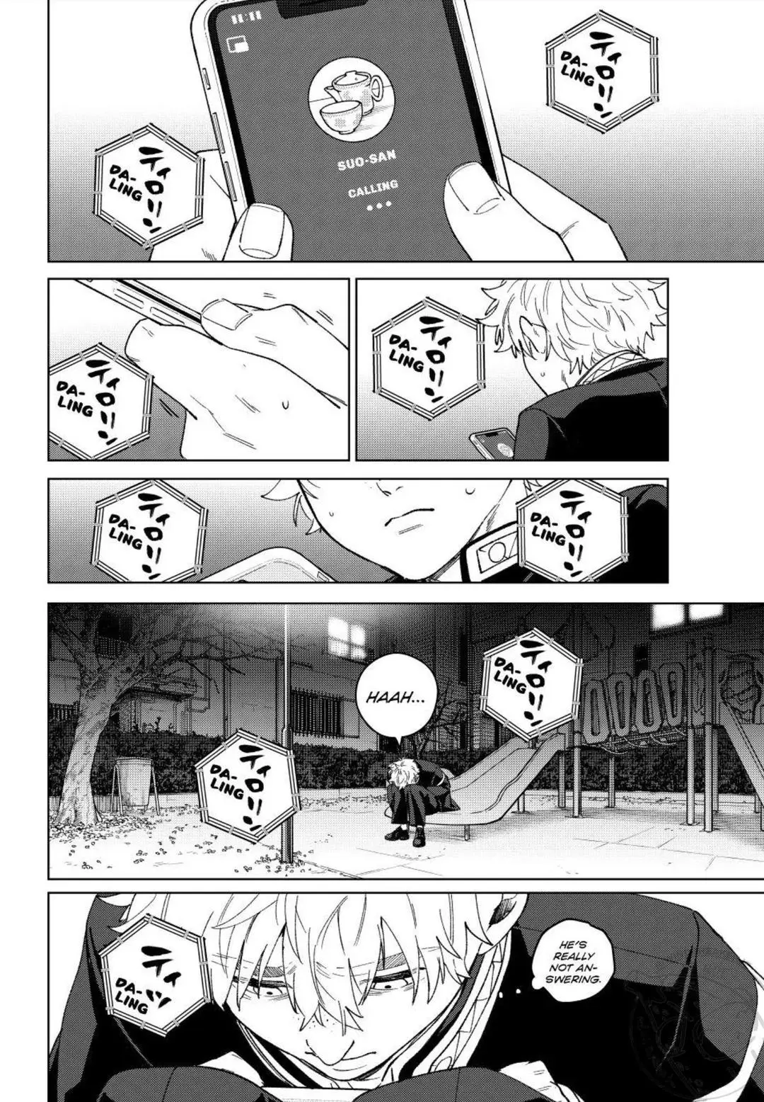Wind Breaker (Japan) Chapter 209 page 20 - 
