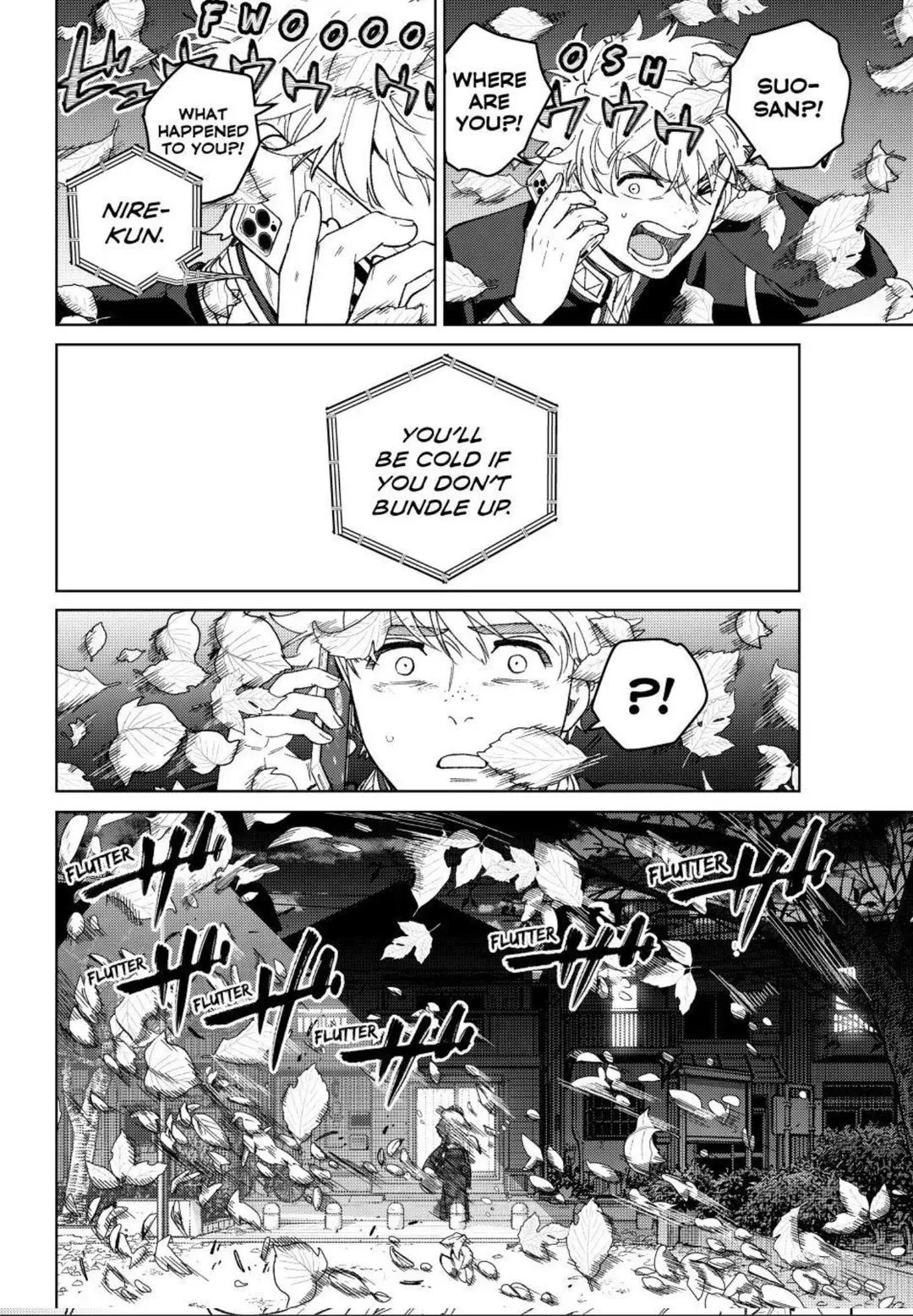 Wind Breaker (Japan) Chapter 209 page 22 - 