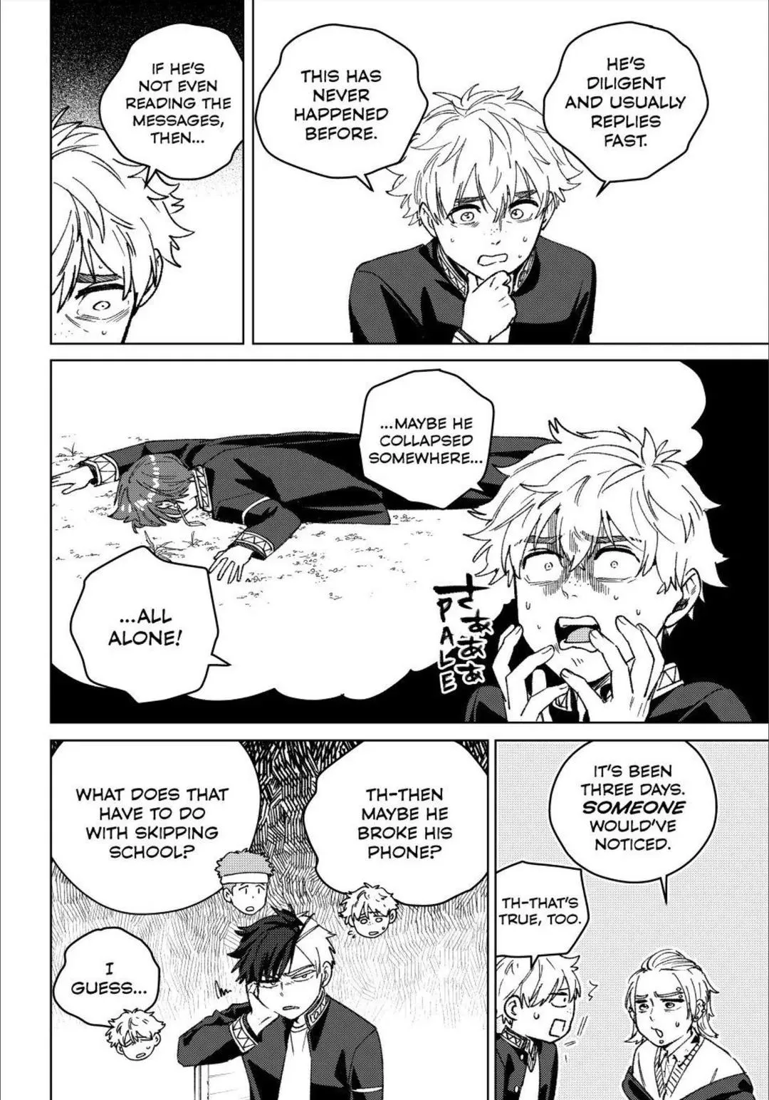 Wind Breaker (Japan) Chapter 209 page 6 - 