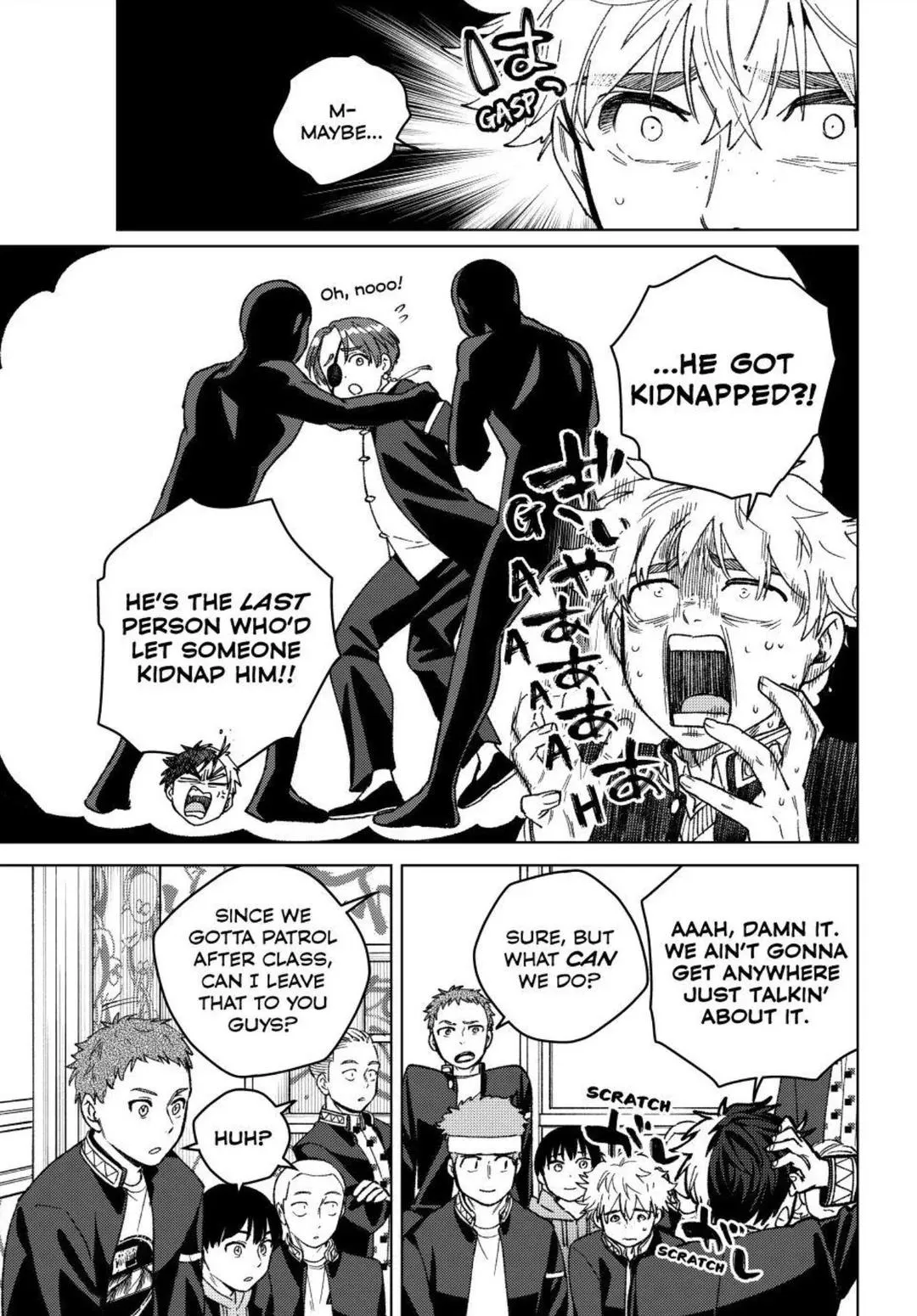 Wind Breaker (Japan) Chapter 209 page 7 - 