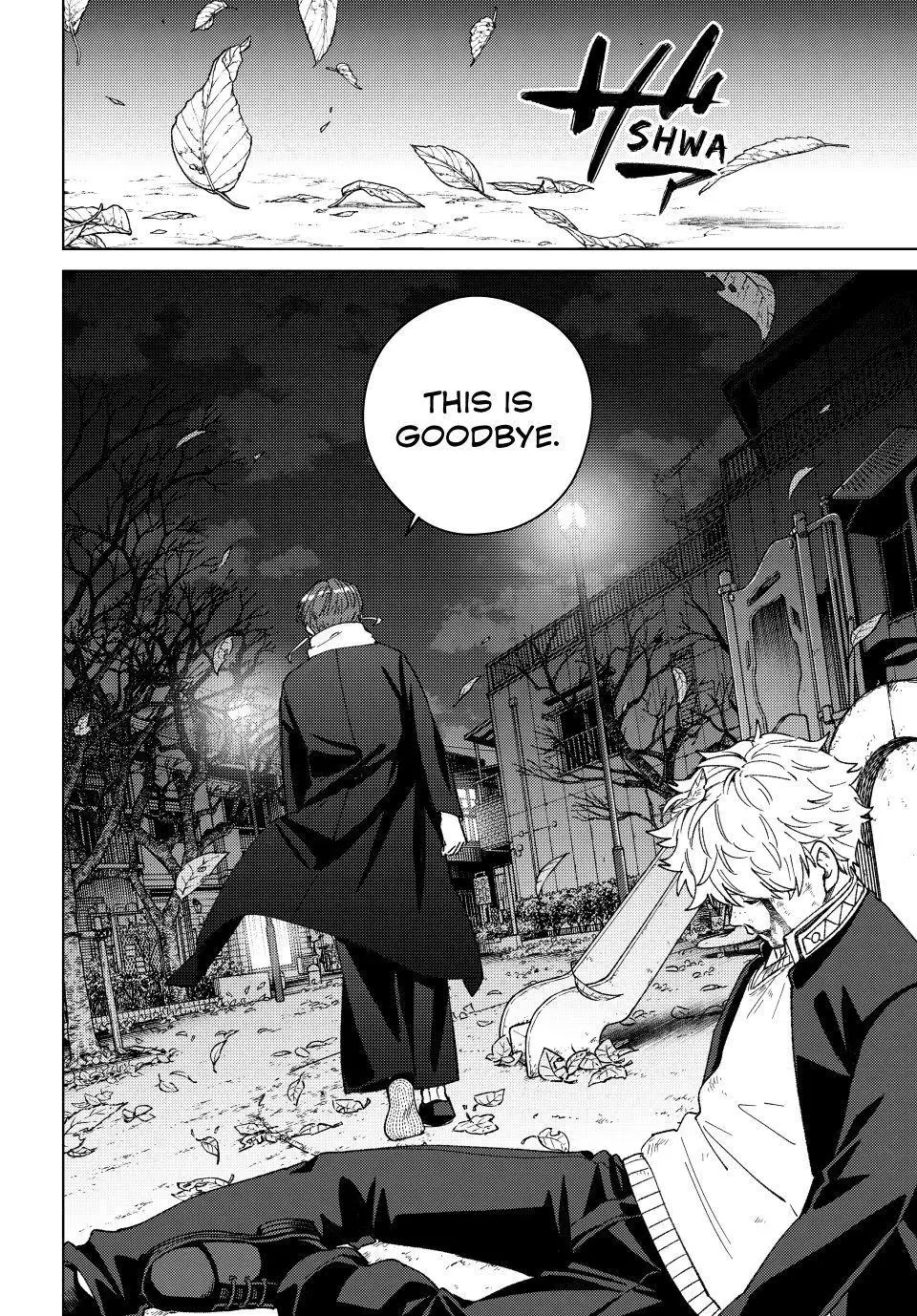 Wind Breaker (Japan) Chapter 211 page 20 - 