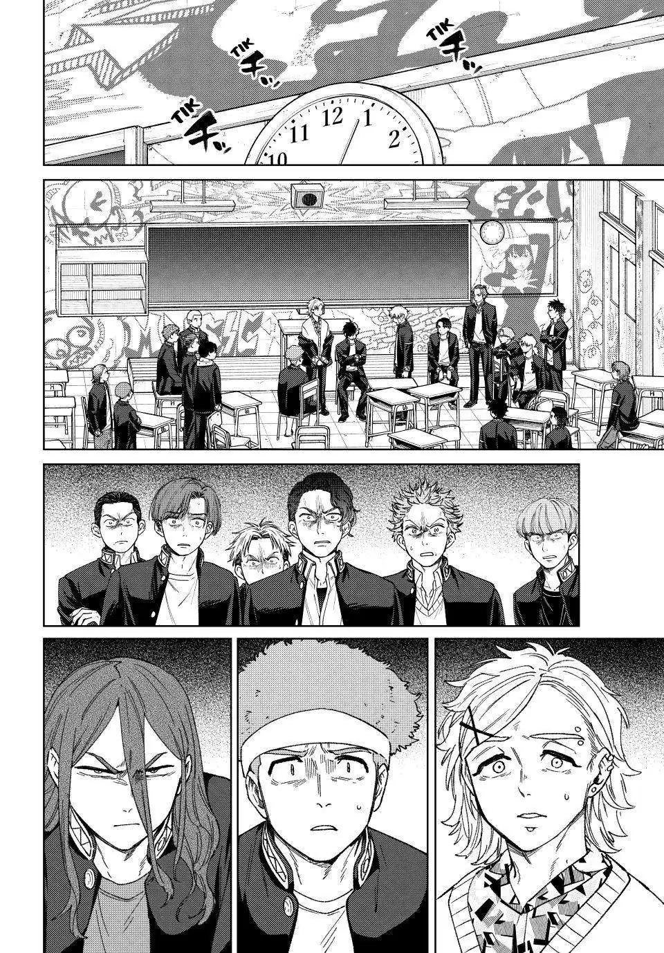 Wind Breaker (Japan) Chapter 212 page 14 - 