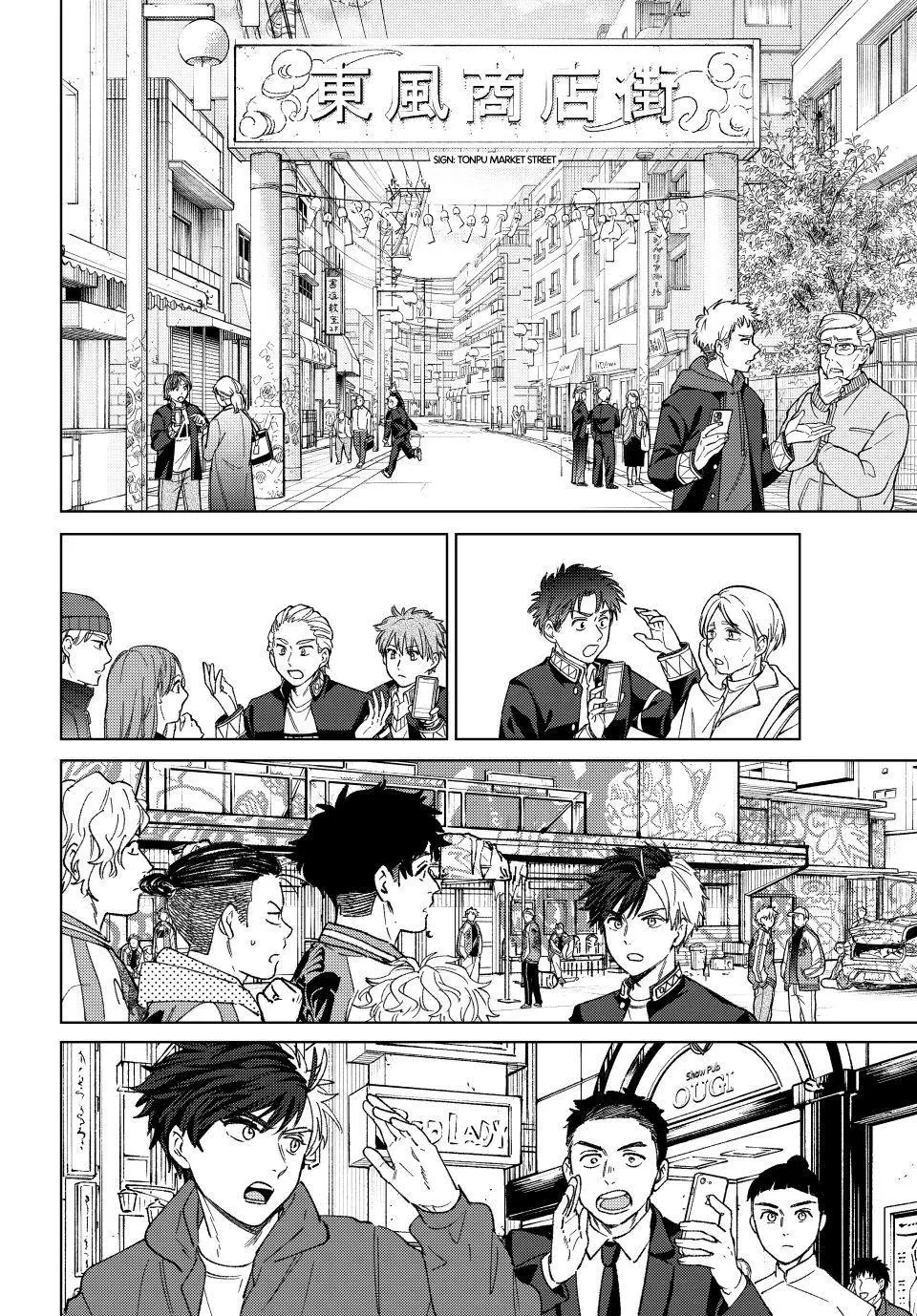 Wind Breaker (Japan) Chapter 213 page 16 - 