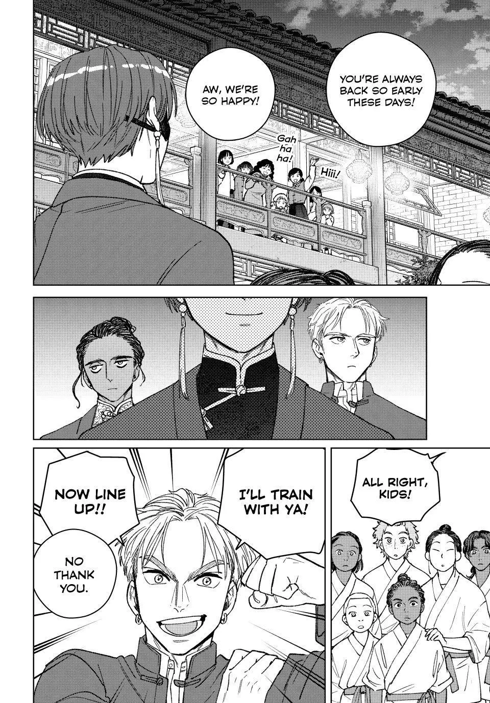 Wind Breaker (Japan) Chapter 217 page 12 - 