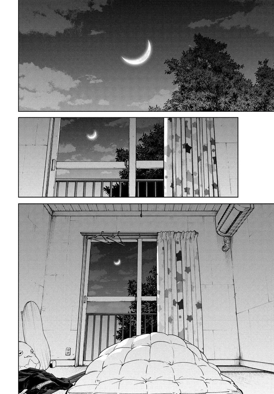Wind Breaker (Japan) Chapter 217 page 22 - 
