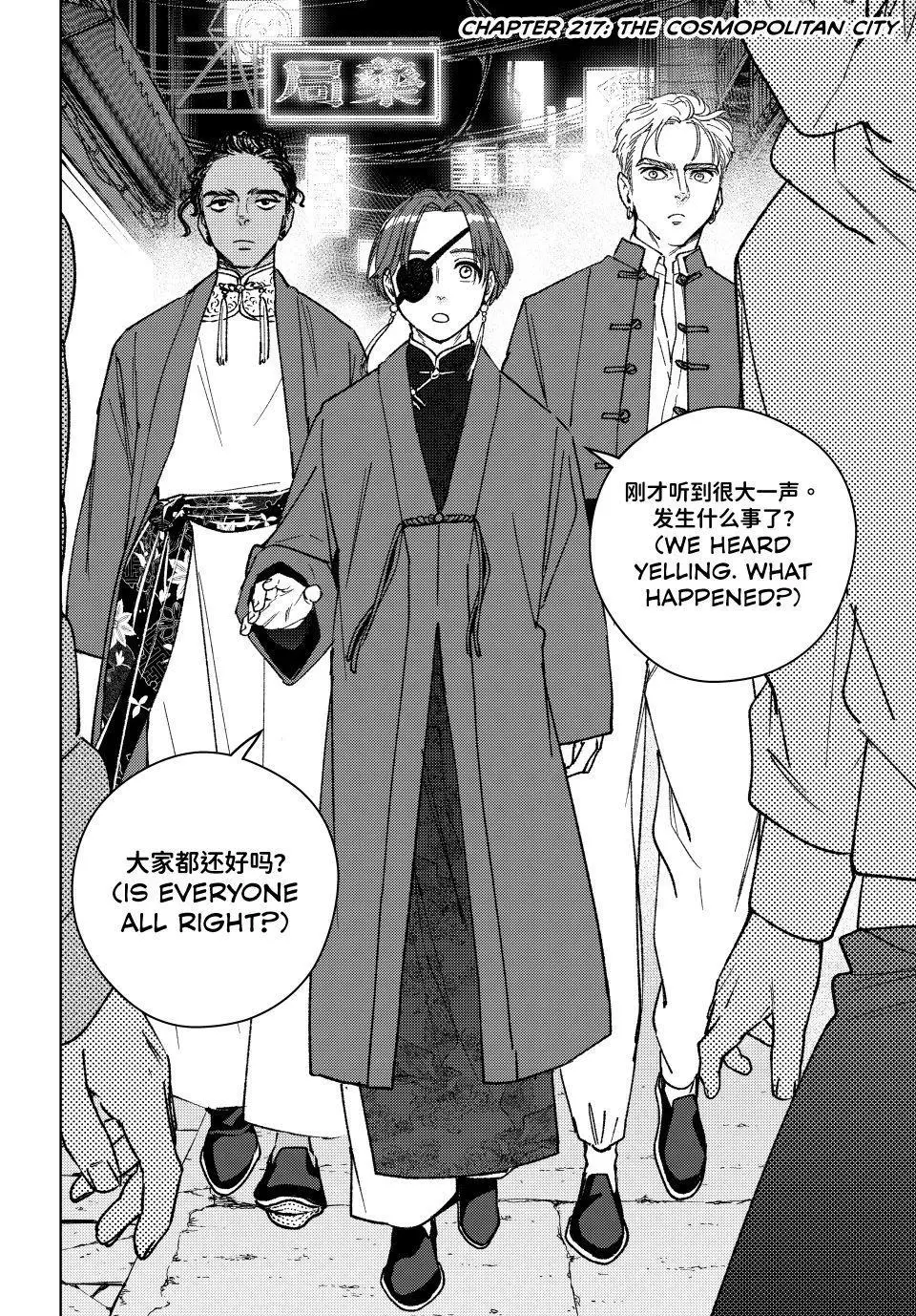 Wind Breaker (Japan) Chapter 217 page 4 - 