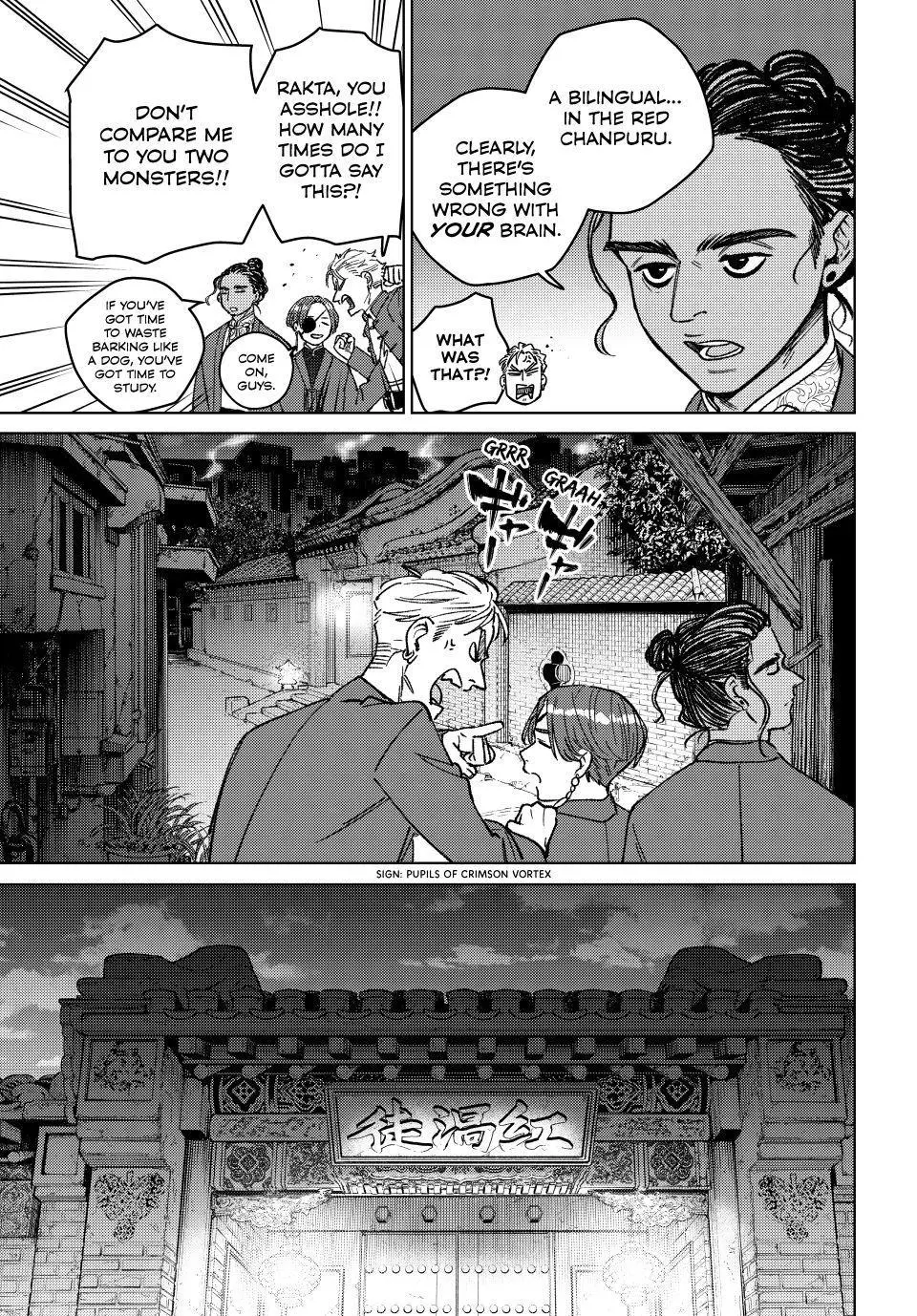 Wind Breaker (Japan) Chapter 217 page 7 - 