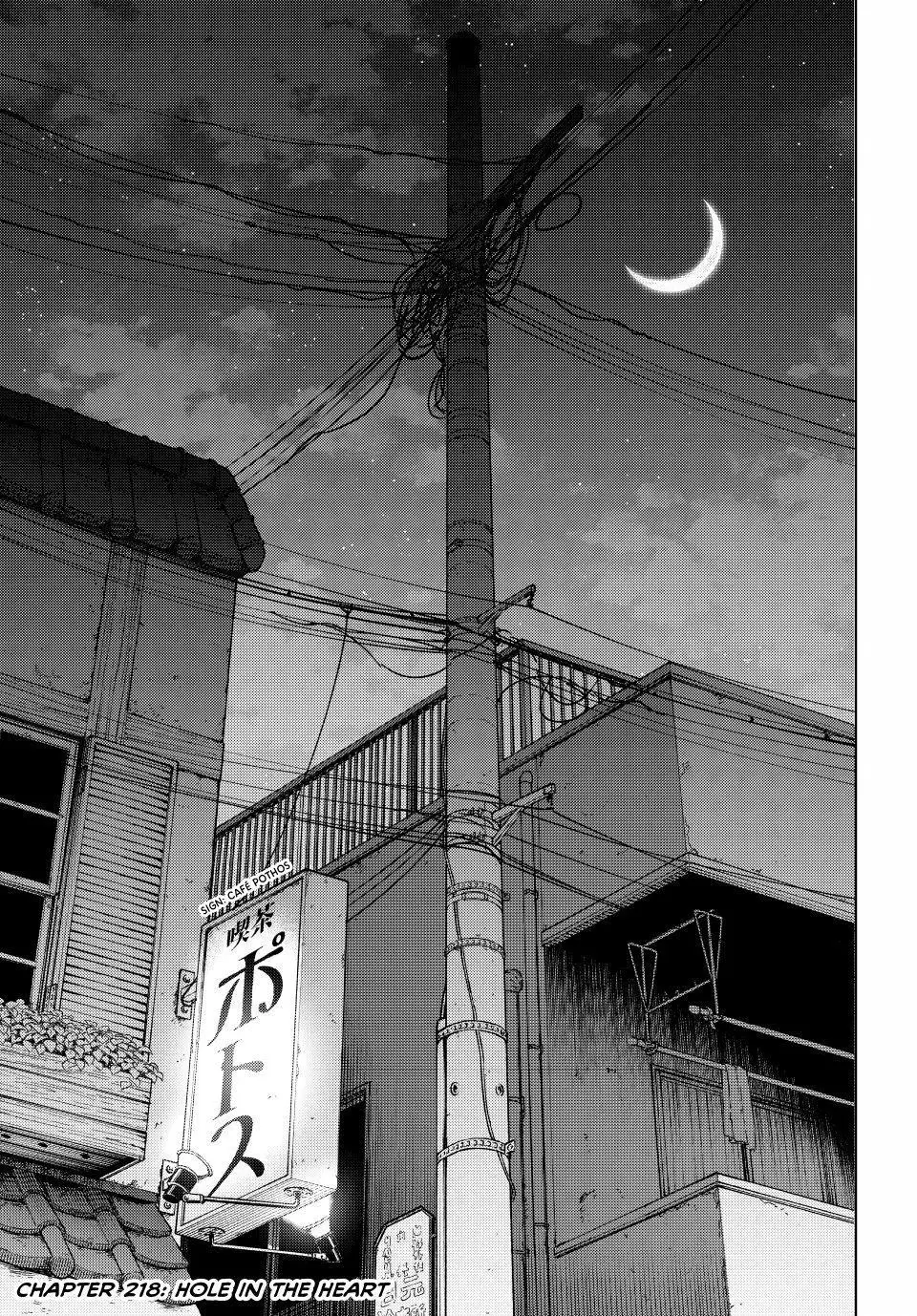 Wind Breaker (Japan) Chapter 218 page 1 - 