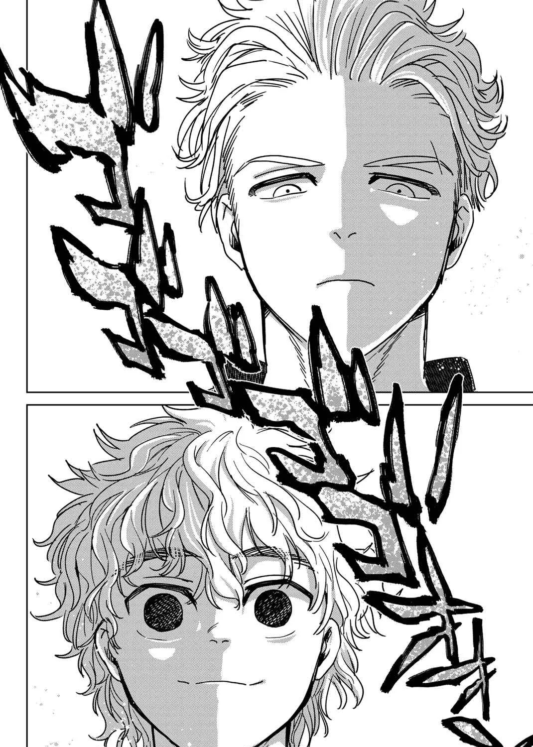 Wind Breaker (Japan) Chapter 23 page 5 - 