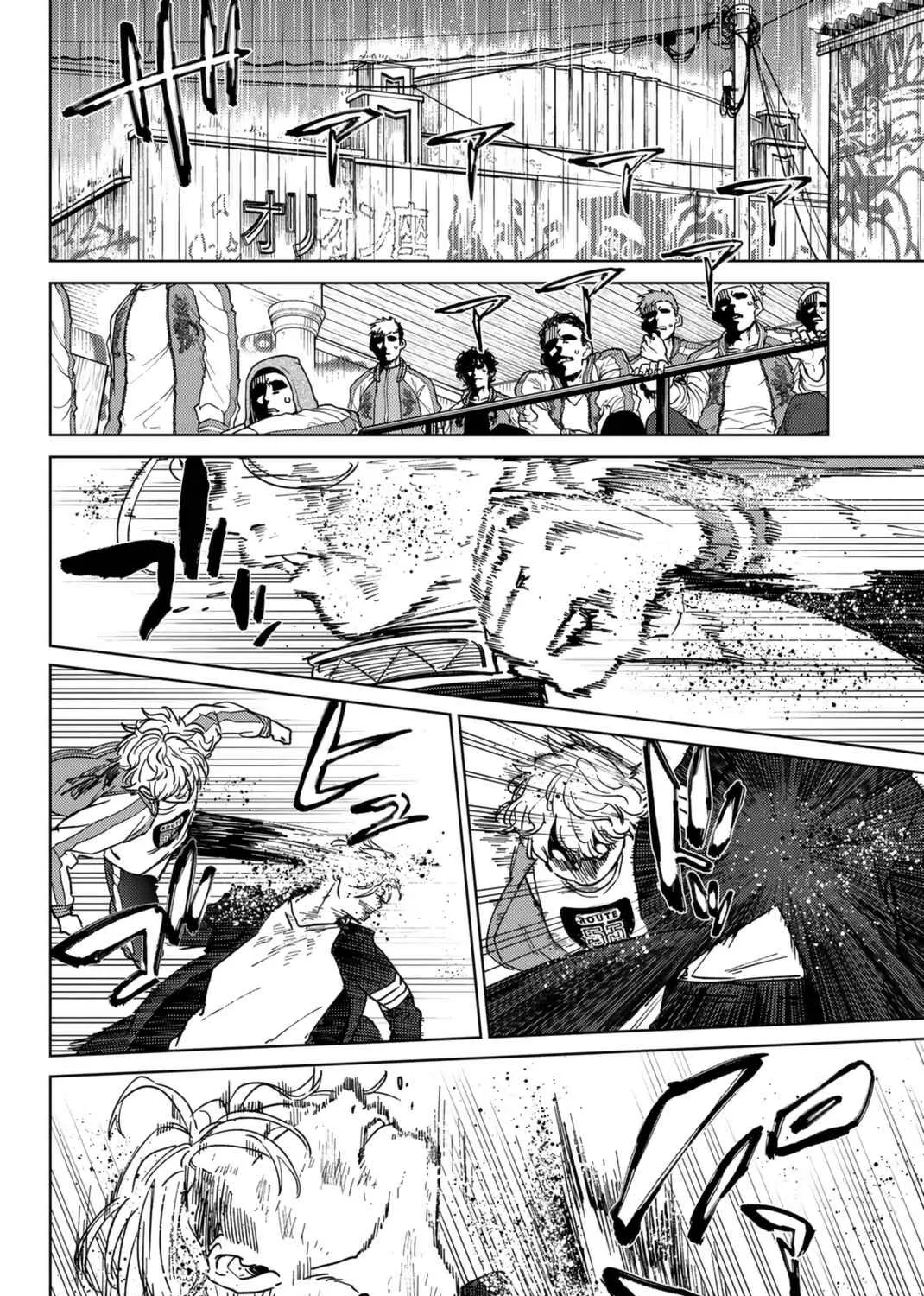 Wind Breaker (Japan) Chapter 24 page 3 - 