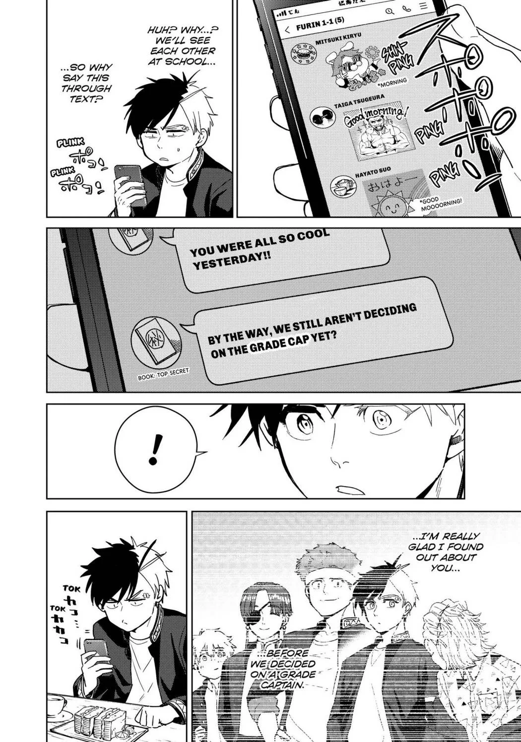 Wind Breaker (Japan) Chapter 34 page 4 - 