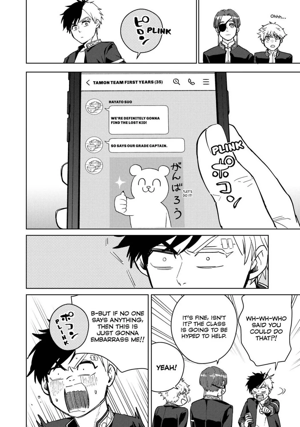 Wind Breaker (Japan) Chapter 35 page 14 - 