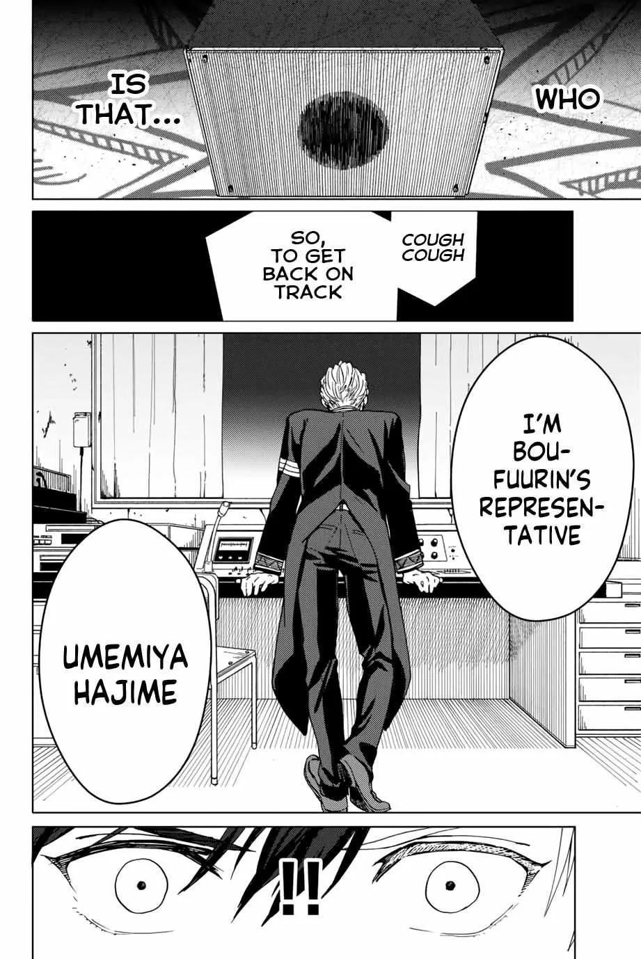 Wind Breaker (Japan) Chapter 4 page 6 - 