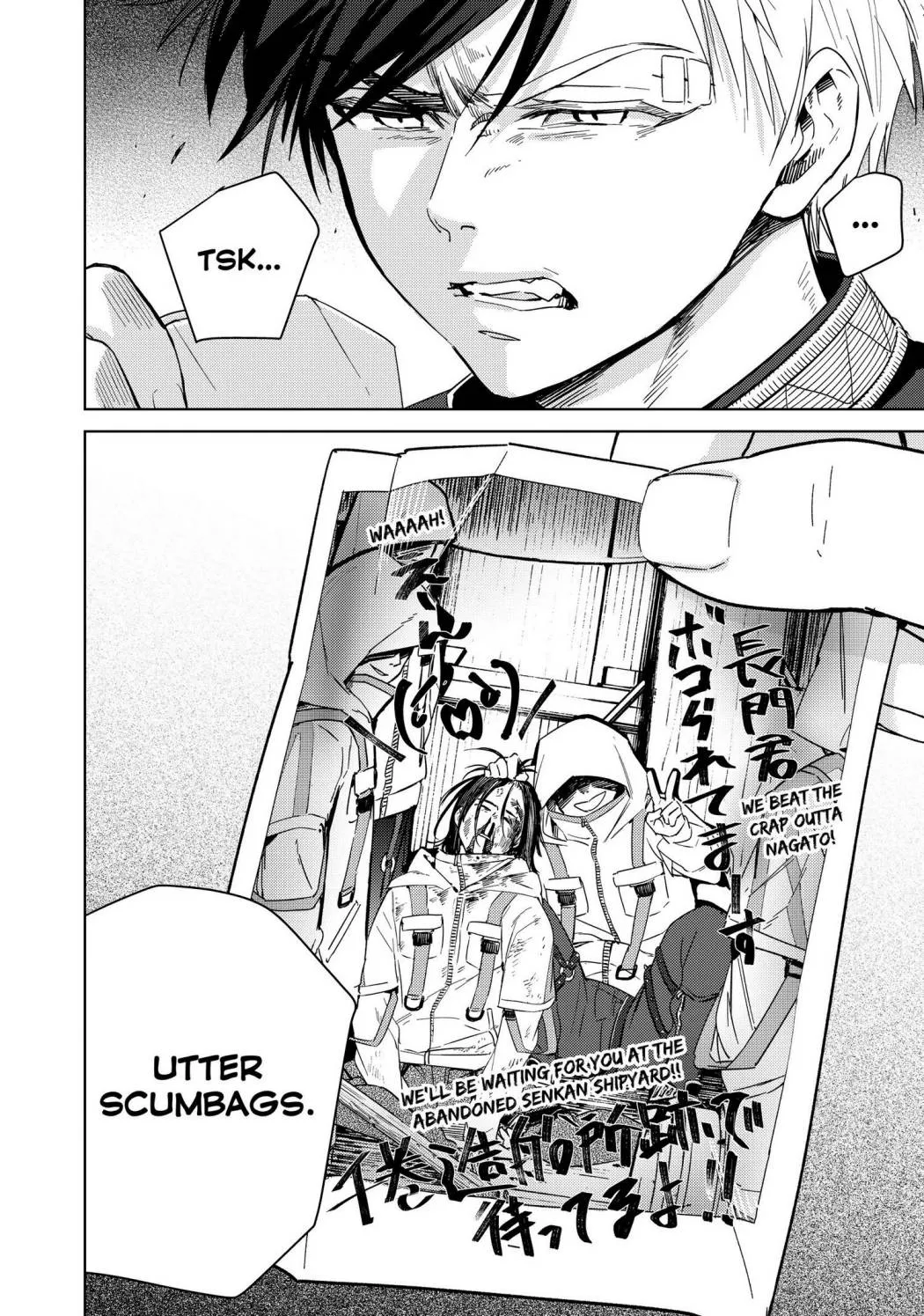 Wind Breaker (Japan) Chapter 40 page 18 - 