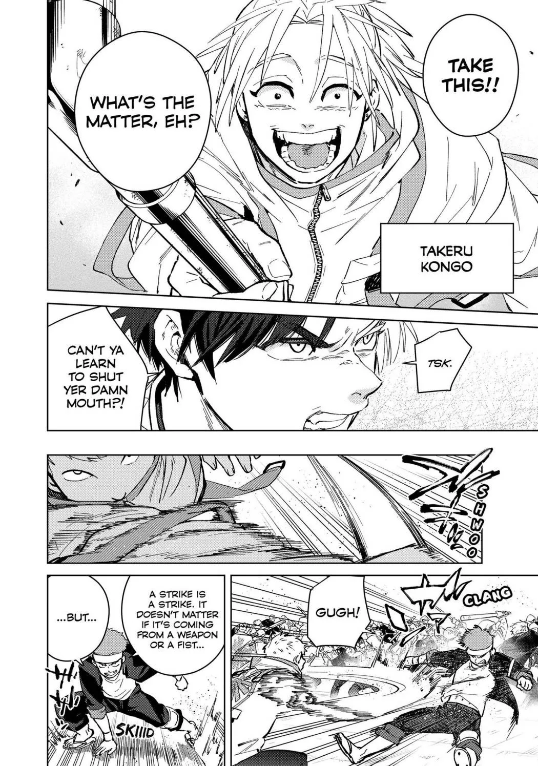 Wind Breaker (Japan) Chapter 44 page 2 - 