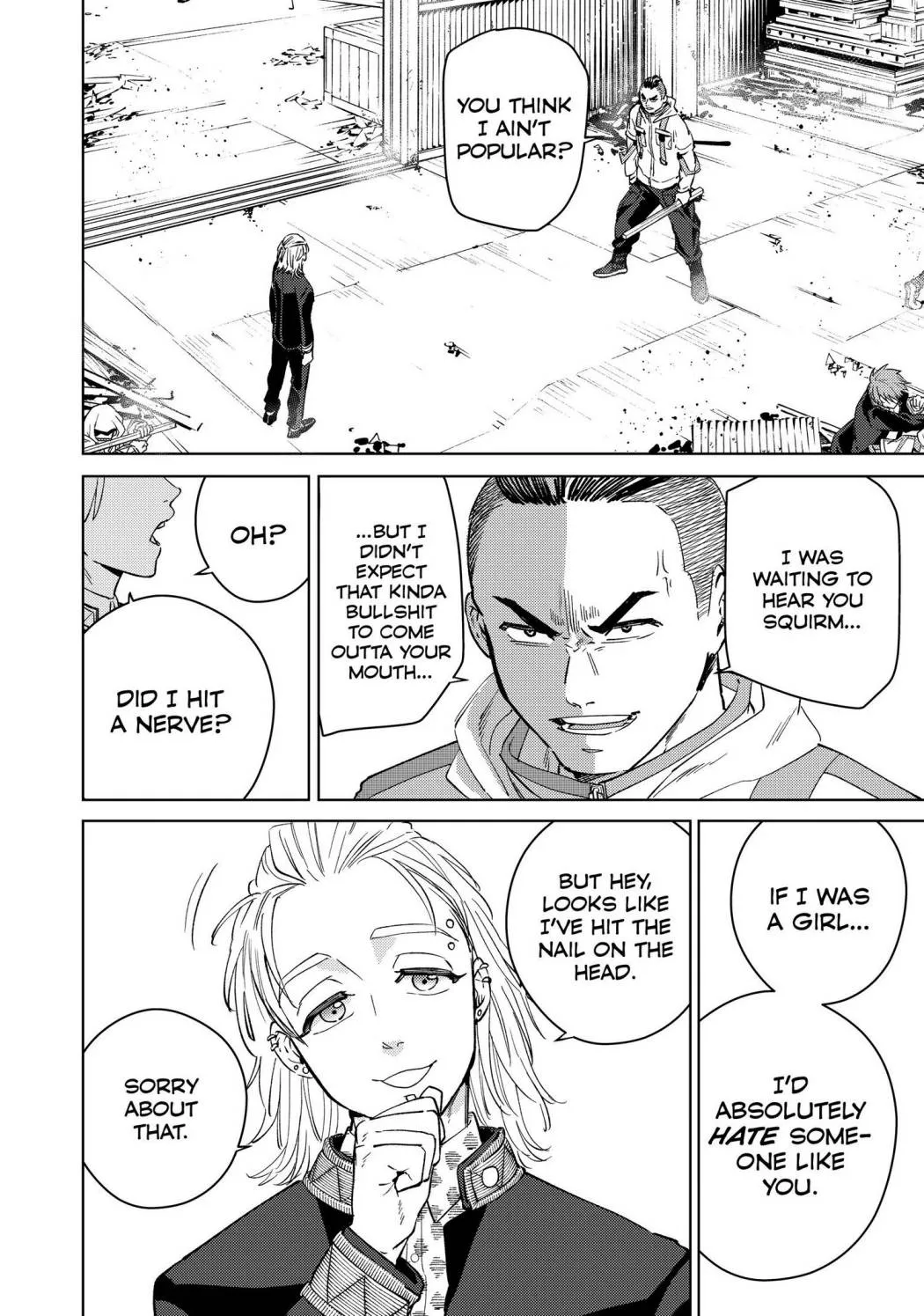 Wind Breaker (Japan) Chapter 49 page 2 - 
