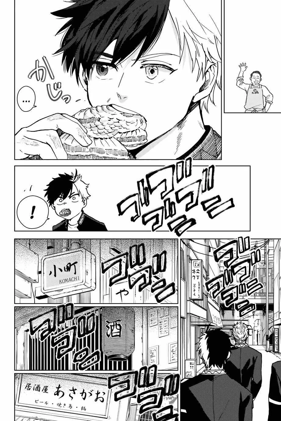 Wind Breaker (Japan) Chapter 5 page 15 - 