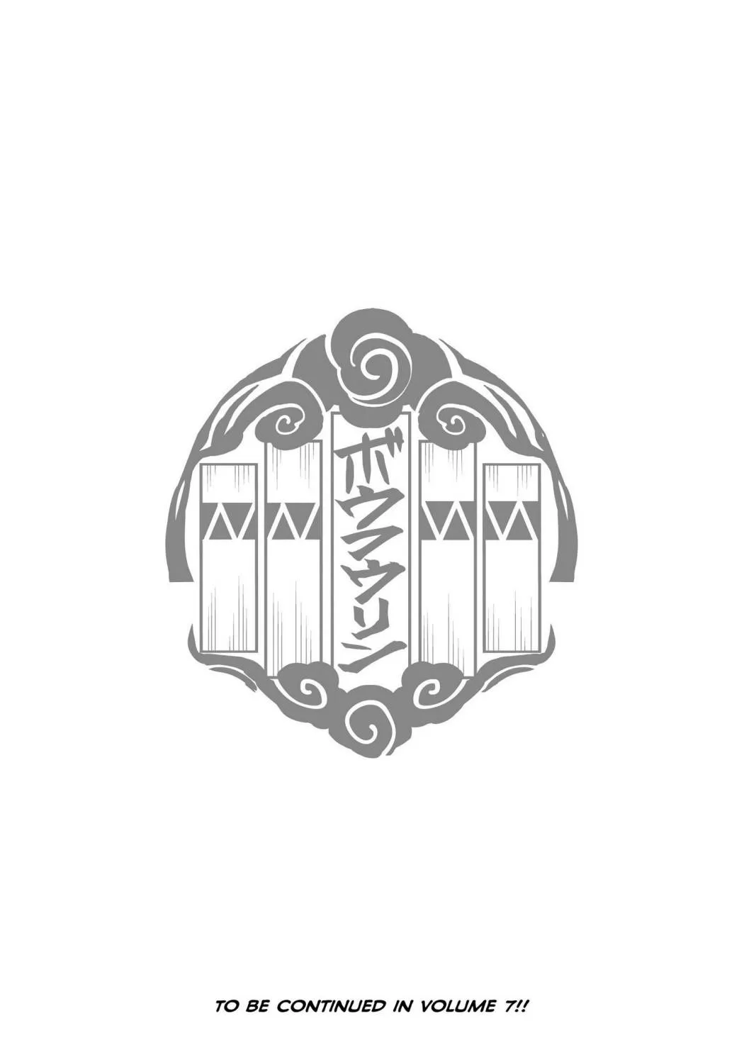 Wind Breaker (Japan) Chapter 50 page 22 - 