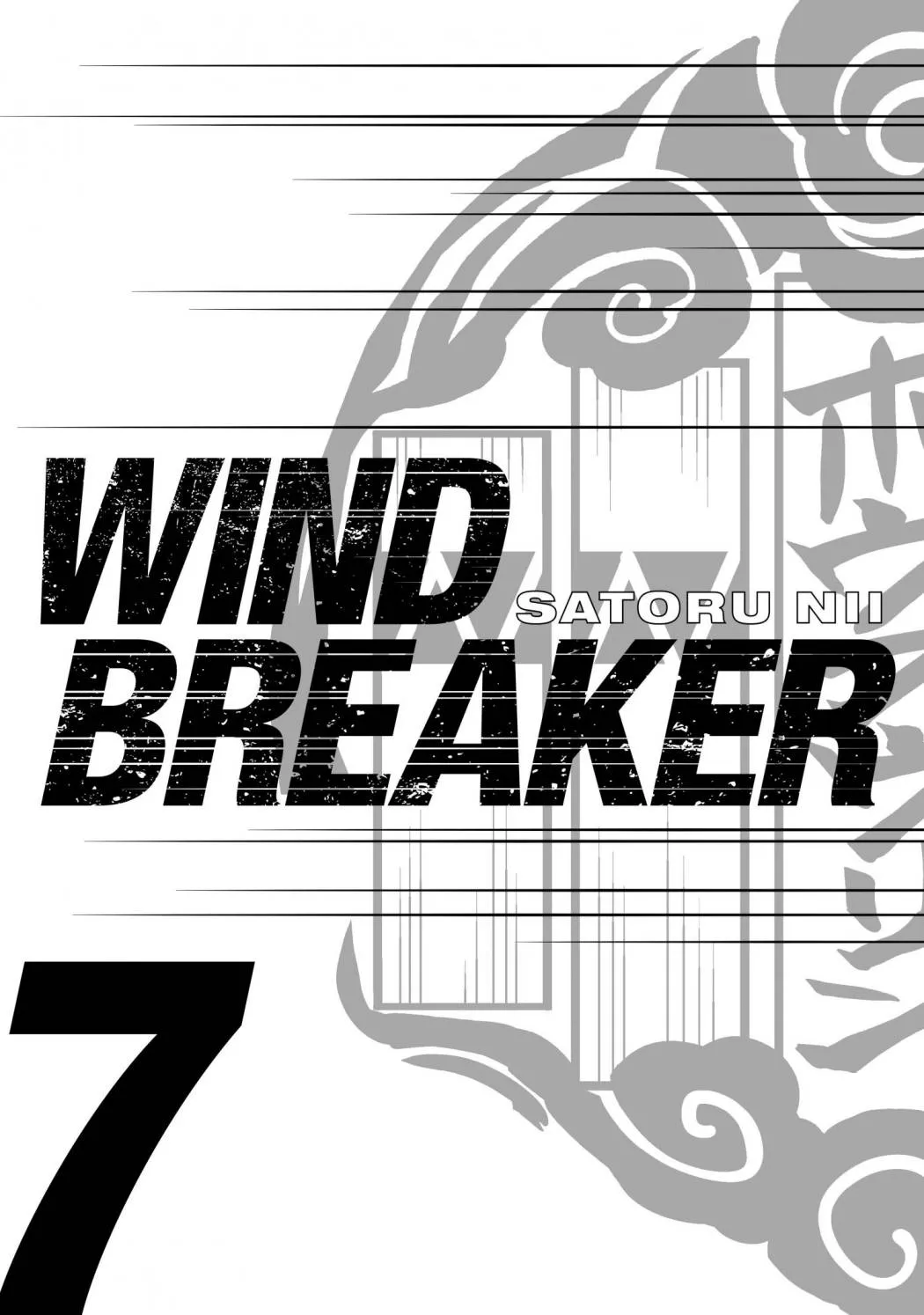 Wind Breaker (Japan) Chapter 51 page 2 - 