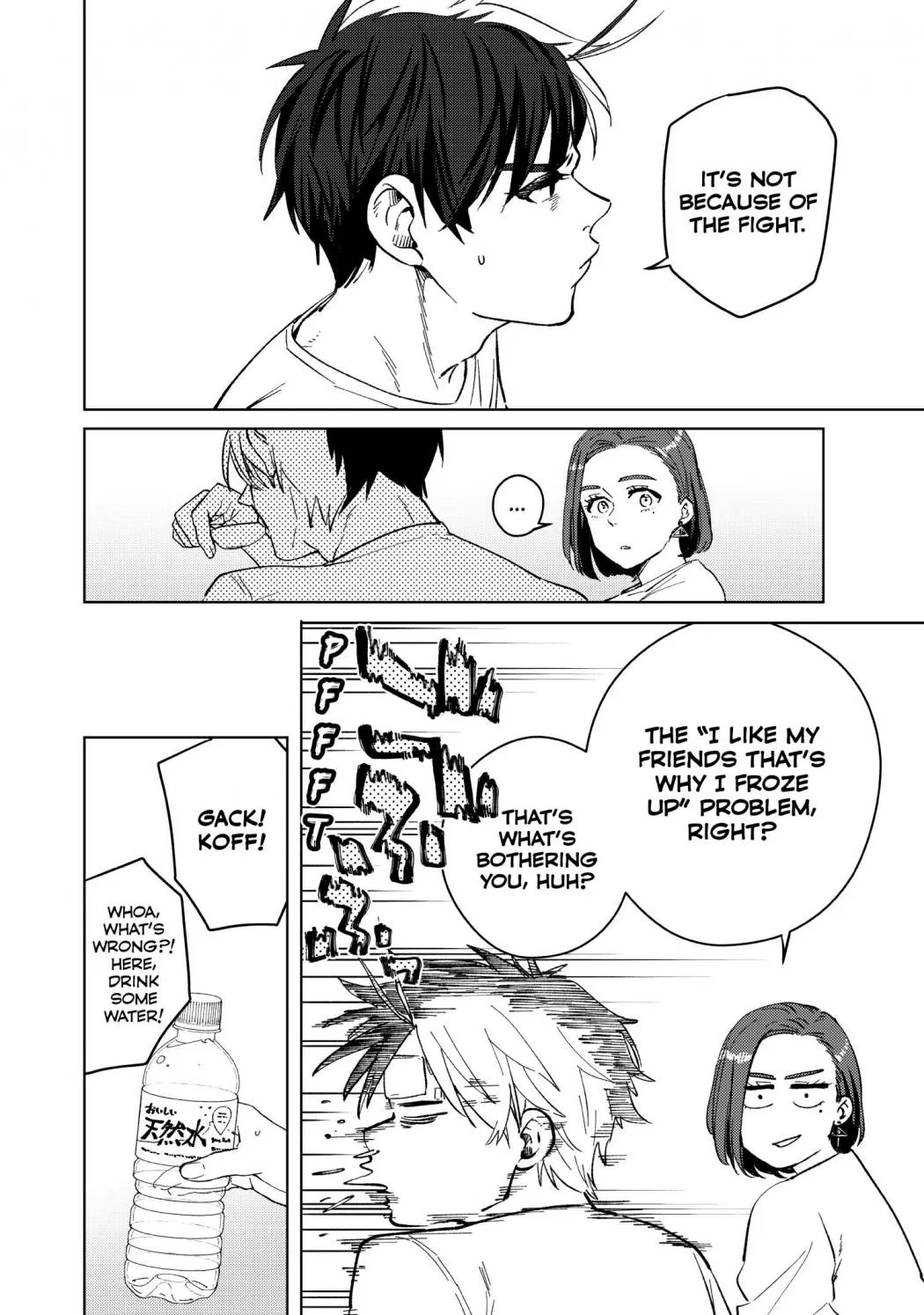 Wind Breaker (Japan) Chapter 57 page 11 - 