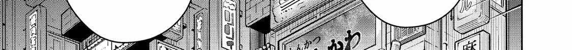 Wind Breaker (Japan) Chapter 72 page 15 - 