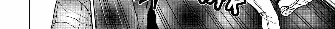 Wind Breaker (Japan) Chapter 72 page 33 - 