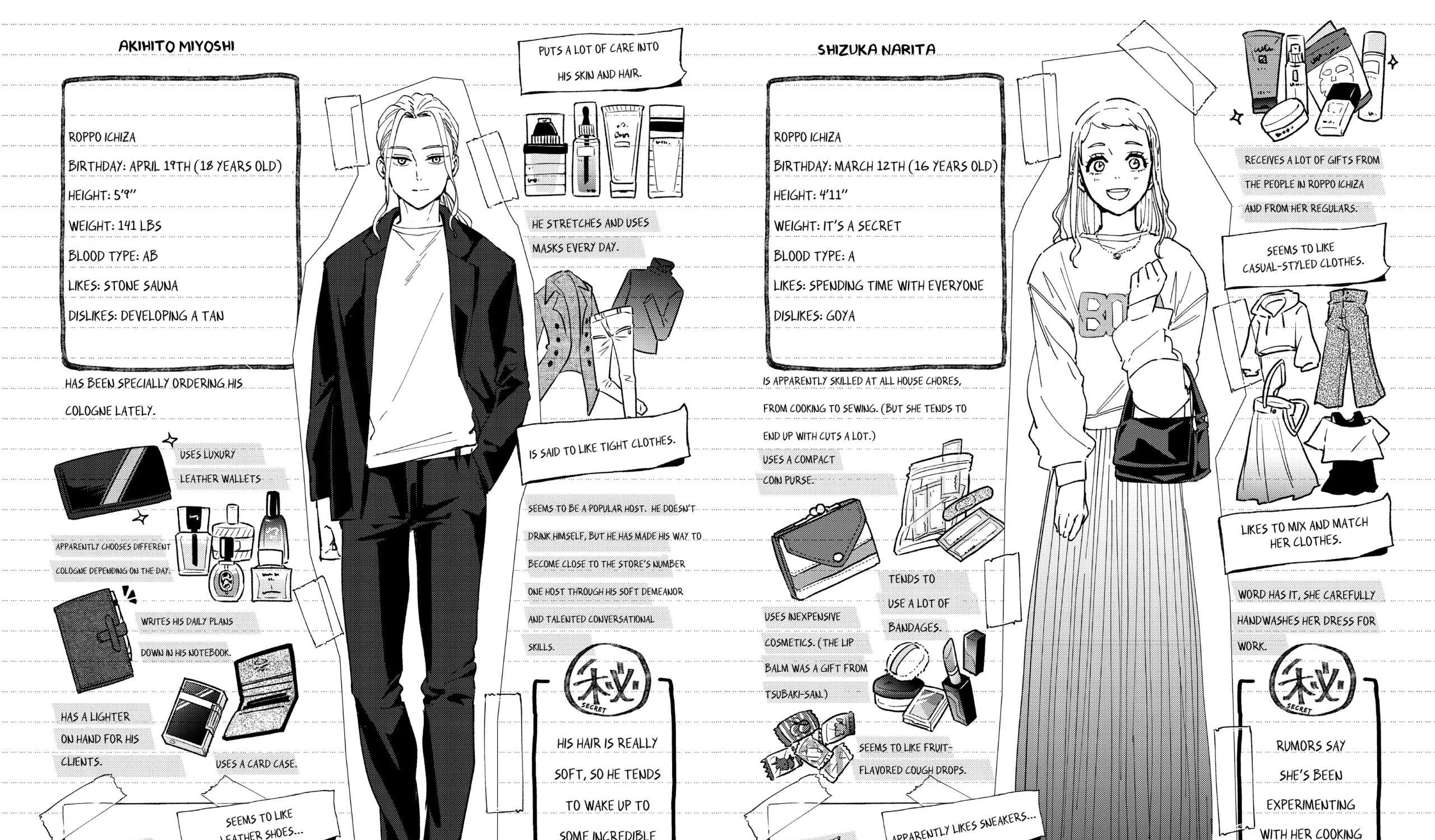 Wind Breaker (Japan) Chapter 74 page 43 - 