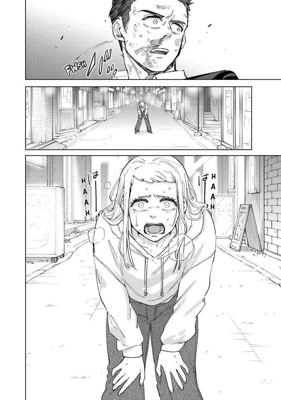 Wind Breaker (Japan) Chapter 75 page 23 - 