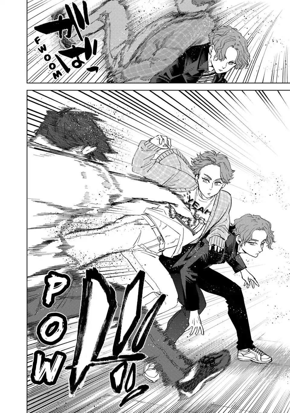 Wind Breaker (Japan) Chapter 77 page 19 - 