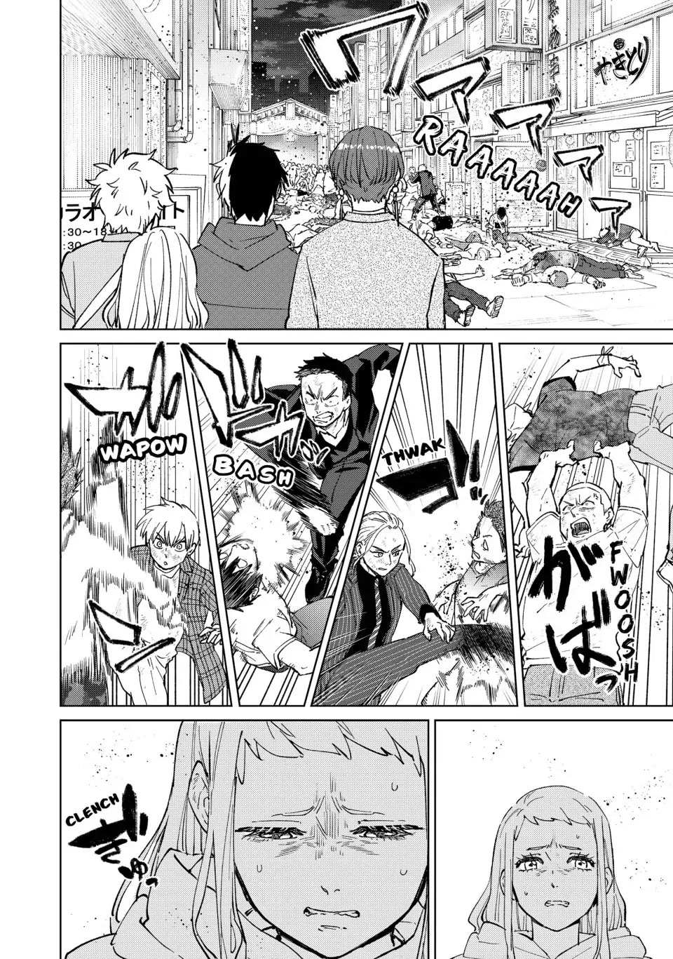 Wind Breaker (Japan) Chapter 78 page 2 - 