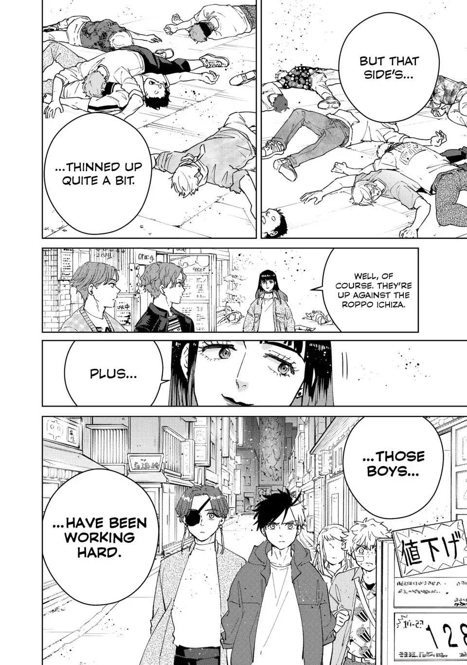 Wind Breaker (Japan) Chapter 78 page 10 - 