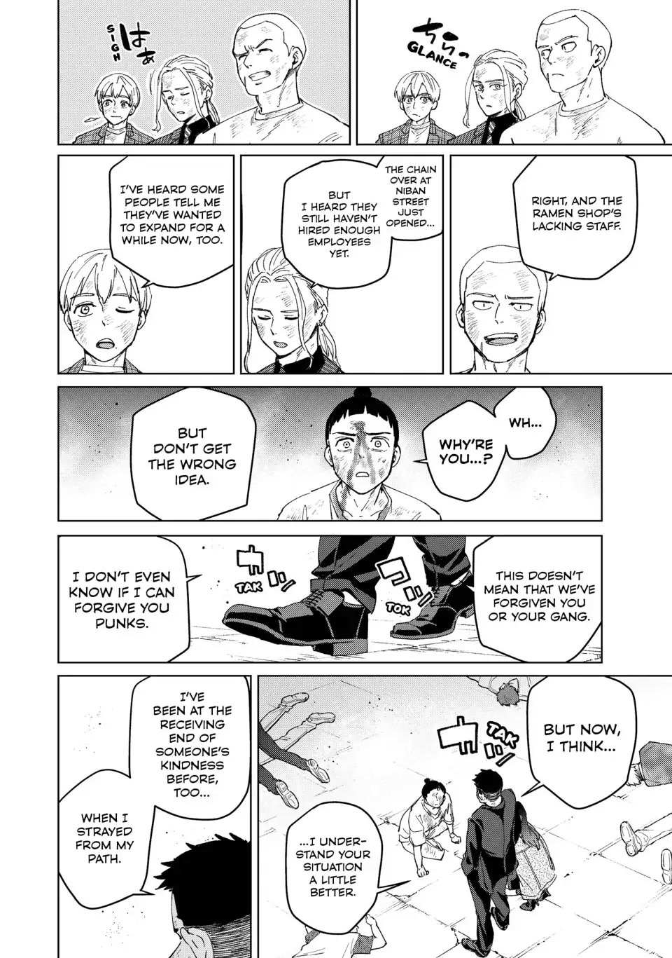 Wind Breaker (Japan) Chapter 82 page 17 - 