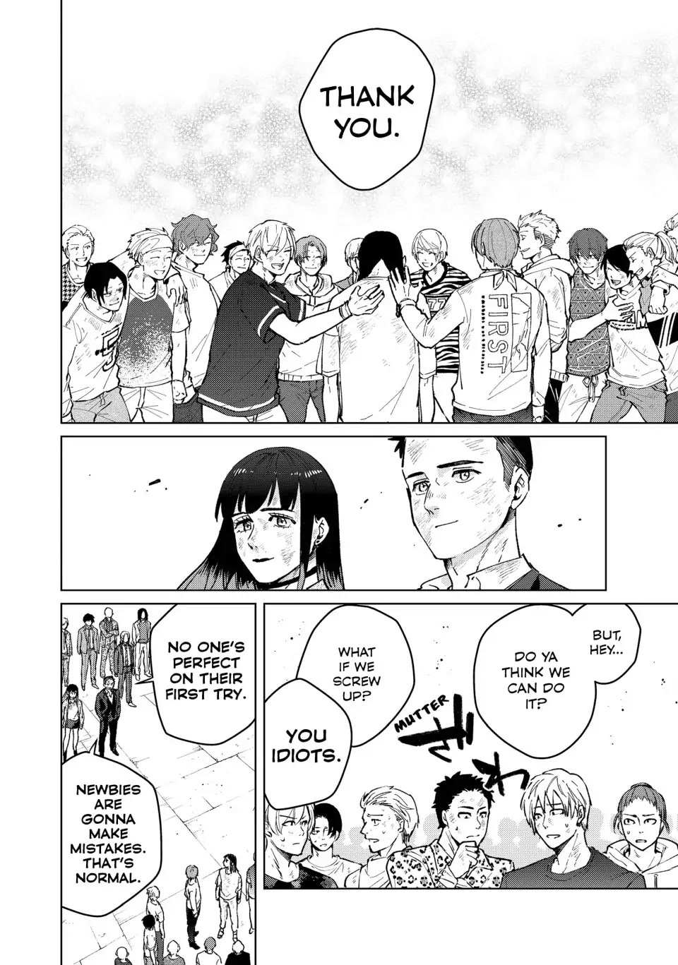 Wind Breaker (Japan) Chapter 83 page 12 - 