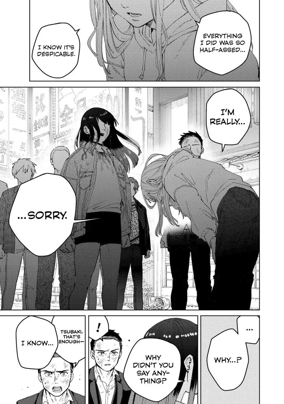 Wind Breaker (Japan) Chapter 83 page 21 - 